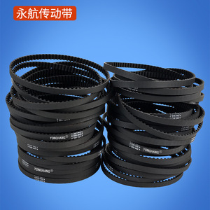Yonghang Synchronous Belt 4.5m Rubber For Gasoline Lawn Mower 140/GX35 Engine - Product Image 1