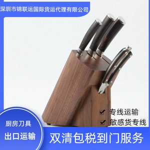 Ensemble de couteaux de cuisine slovaques avec bloc en bois, double dédouanement, taxes incluses, service porte-à-porte, expédition express LCL de Shenzhen vers l'Europe - Product Image 1