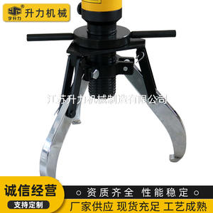 Extracteur de roulement hydraulique autobloquant réglable en gros pour fabricants, extracteur d'engrenage intégral HHL - Product Image 5