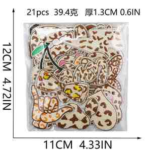 New Iron on Embroidered Sliver <b>Glitter</b> Border Leopard Print Paw Mouse Turtle Lipstick Hat Boots Patch for Hat Cloth Decoration - Product Image 3