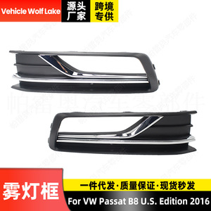 Encadrements de feux antibrouillard pour Volkswagen Passat B8 2016, couvre-pare-chocs avant en ABS, à clipser, côté gauche et droit - Product Image 3