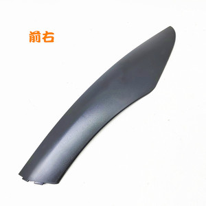 Couverture de barre de toit pour Yeti, en plastique noir, panneau de garniture pour porte-bagages de toit - Product Image 2
