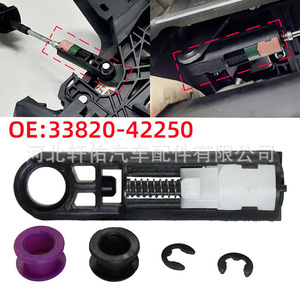 Automotive Transmission <b>Gear</b> Lever <b>Cable</b> Bushing 25 Mm Shaft 50 Mm Length For Toyota Lexus 3382042250 Parts Set - Product Image 2