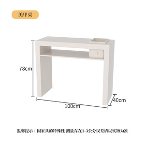 Beauty Salon Professional Nail Table and Chair Set Nail Tech Table With Storage - Product Image 6