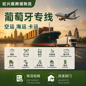 Wang Xingshun Portugal Línea Dedicada Logística Internacional Ferroviaria Camión Aéreo Transporte Multimodal Despacho de Aduanas Impuestos - Product Image 5