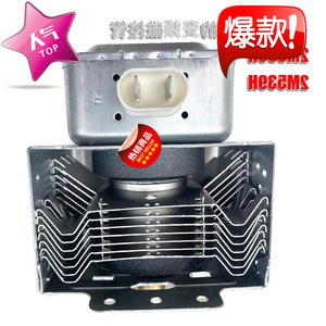 Pièce de rechange compatible pour four à micro-ondes, magnétron 2M339H 2M539H, pour réparation de four à micro-ondes à onduleur - Product Image 5