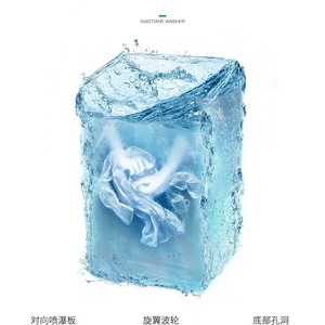 Lave-linge Xiaotiane 20 kg entièrement automatique à chargement par le haut avec fonction d'essorage pour usage domestique - Product Image 1