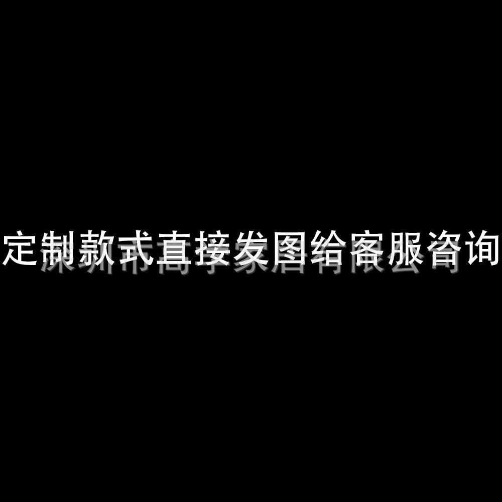 สั่งทำพิเศษ