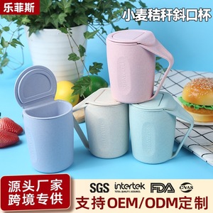 Vaso inclinado de paja de trigo de 400 ml, ecológico, con tapa y asa para té, café, regalo. - Product Image 5