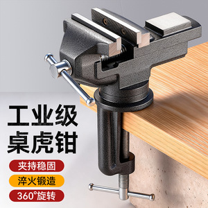 Niu Xiang <b>Bench</b> Vise 50mm Industrial Grade Swivel Base Heavy Precision Cast Steel Jaw - Product Image 1