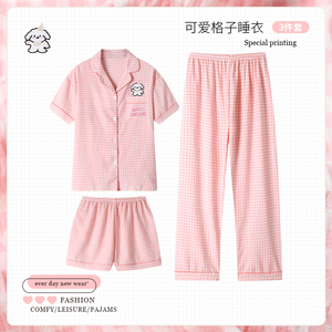 Nouvelle collection de vêtements de nuit pour femmes printemps/été : ensemble trois pièces à manches courtes pour porter à <span class=keywords><strong>la</strong></span> <span class=keywords><strong>maison</strong></span> - Photos réelles - Product Image 3