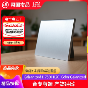 Cubierta de chapa galvanizada Fami para mesa multiplex L2000 D750 H20 color galvanizado - Product Image 3