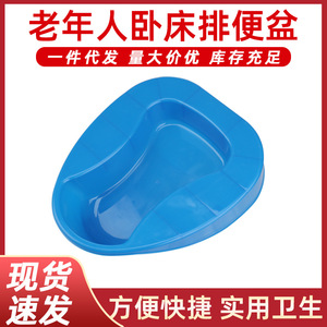 Bedpan For Elderly And Postpartum Women Thickened <b>Plastic</b> Easy Clean With Lid <b>Large</b> Capacity Customizable - Product Image 5