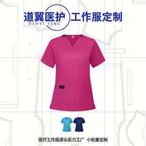 Daoyi Hospital Uniform Set V-Neck Unisex Polyester Woven Scrubs for Medical Use - Product Image 4