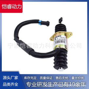 Generator Fuel <b>Pump</b> Kill Solenoid Valve D59-105-12 <b>12V</b> 24V For Shangchai Diesel Engine - Product Image 5