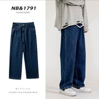 Jean personnalisé de couleur unie de couleur claire pour hommes, marque de mode ample Joker, pantalon droit de grande taille, jeans baggy rétro à jambes larges en denim