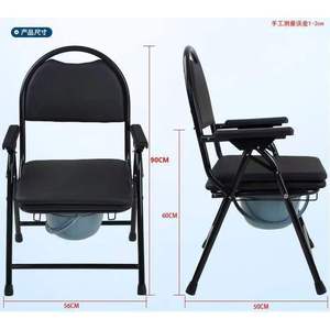 Commode Chair Foldable Steel Frame <b>Round</b> Back Hospital Use With Seat <b>Cushion</b> - Product Image 2