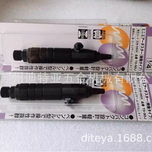 Soplador de Aire Mini Trusco TD-90J con Boquilla de 1.8 mm, Pistola de Aire para Uso Industrial, Hecho en Japón - Product Image 3