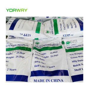 โซเดียมไตรโพลีฟอสเฟต (STPP) เกรดอาหาร สารเติมแต่งฟอสเฟต ผงสีขาว Na5P3O10 ช่วยเพิ่มคุณค่าทางโภชนาการให้กับอาหาร - Product Image 4