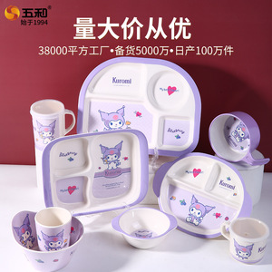 Wuhe Kids Melamine Divided Tray Purple Kuromi Design For Children Dining - Product Image 5