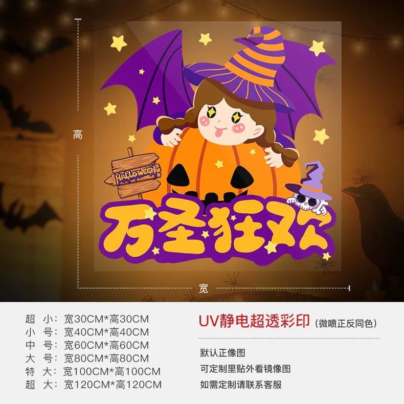 [1 a 1] l24g18b carnevale di halloween piccola strega