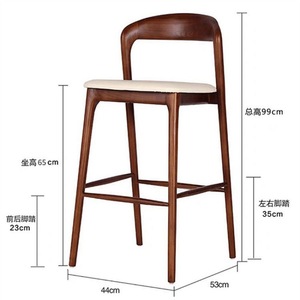 Tabouret <span class=keywords><strong>de</strong></span> bar moderne en bois pour hôtels et restaurants <span class=keywords><strong>Chaise</strong></span> <span class=keywords><strong>de</strong></span> bar Tabouret <span class=keywords><strong>de</strong></span> bar <span class=keywords><strong>Chaise</strong></span> haute <span class=keywords><strong>Chaise</strong></span> <span class=keywords><strong>de</strong></span> bar loft - Product Image 6