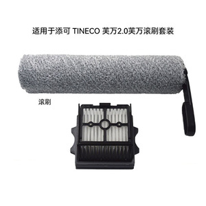 Juego de Rodillos de Limpieza Tineco Fuwan 2.0, Rodillo Quitapelusas de Plástico Reutilizable para Uso Doméstico - Product Image 5