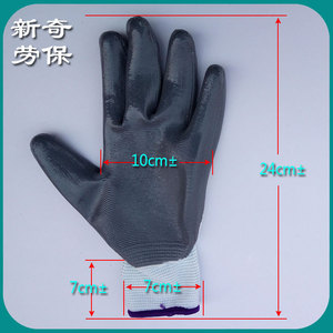 Guantes Hongye de 13 Agujas Recubiertos de Nitrilo y Nailon, Resistentes a la Abrasión, de Uso General - Product Image 2