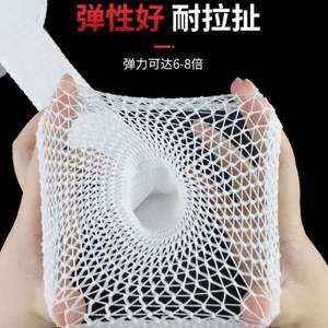 Venda elástica de malla Hua'ao para envolver y fijar; vendaje elástico para dedos, rodillas, articulaciones, cabeza y cintura. - Product Image 5