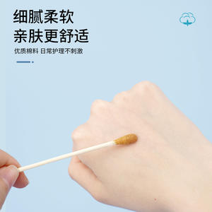 Coton-tiges médicaux Nanchang 10 cm avec bâtonnet en bambou, usage unique, pour la désinfection des plaies et le nettoyage des bébés - Product Image 2