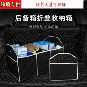 Caja de almacenamiento plegable para maletero de coche, organizador de tela no tejida gruesa, impermeable, con asas - Product Image 4