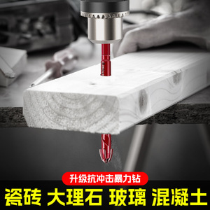 Yu Jian <b>Drill</b> Bits 3mm-12mm Hex Shank Spiral For Masonry Concrete Drilling - Product Image 3