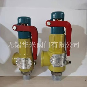 Bajiao วาล์วนิรภัยสำหรับ A28H-16, วาล์วระบายความดันสูงไอ DN20อุณหภูมิสูง - Product Image 4