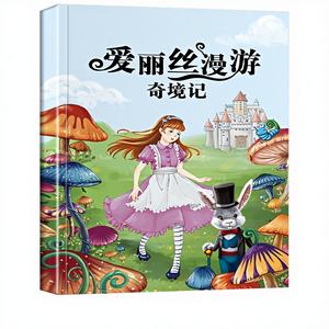 Edición Ilustrada y Anotada de Alicia en <span class=keywords><strong>el</strong></span> País de las Maravillas, Cuentos de Hadas para Niños, <span class=keywords><strong>El</strong></span> <span class=keywords><strong>Principito</strong></span>, para Grados 1-3, Edades 6-10 Años - Product Image 1