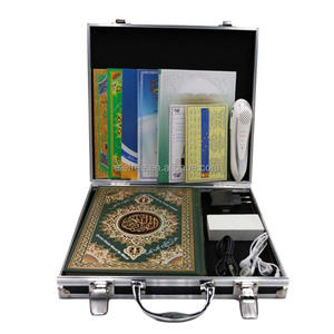 Ensemble Coran Intelligent Imprimé à Guangzhou pour Lecture Musulmane avec Yasin, <span class=keywords><strong>Tajwid</strong></span>, Traductions Turque et Hébraïque - Product Image 1