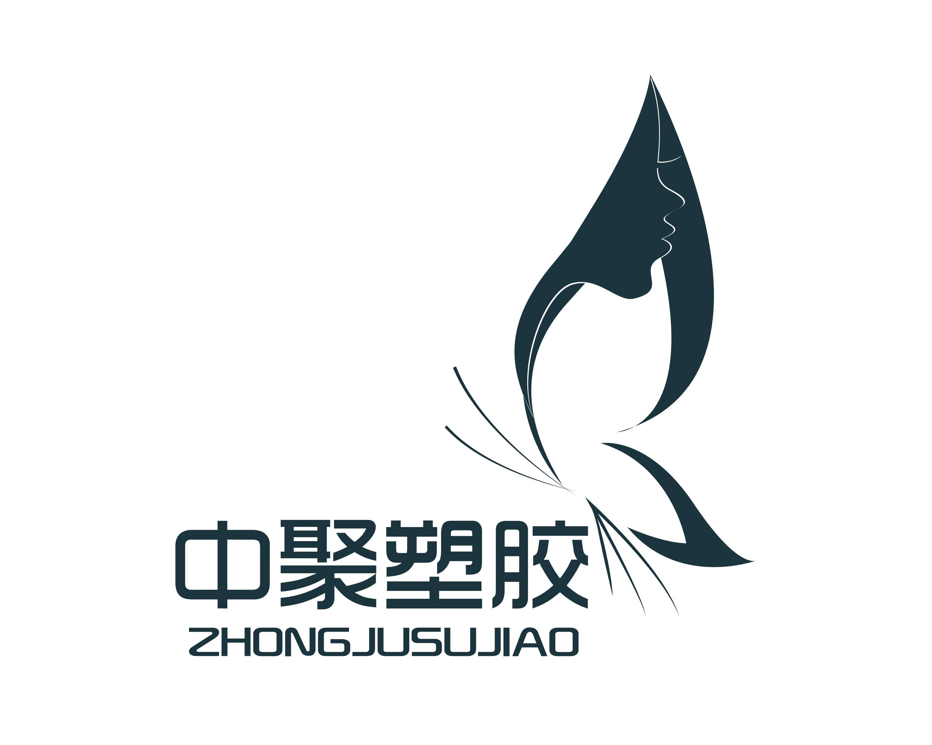 Shantou Zhongju Plastic Co., Ltd. logo