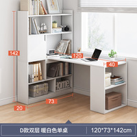 Bureau bibliothèque combinaison simple ordinateur bureau chambre coin maison location bibliothèque un étudiant bureau