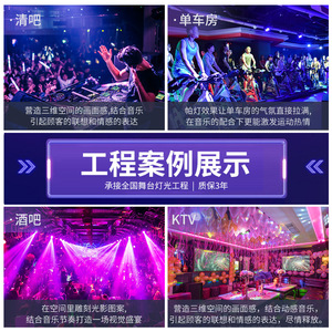 Luz móvil de 7 LED de Jiechuang Lighting con cambio de color para escenarios, KTV, bares, fiestas e iluminación ambiental. - Product Image 3