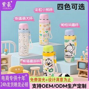 Lucky Time Insulated Water Bottle 500Ml Stainless Steel Kids Portable Thermos For School Children With Cute Panda Design - Product Image 2