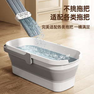 Foldable Rectangular <b>Mop</b> Bucket Large Capacity Flat <b>Mop</b> Basin For Cleaning Floor And Car Use - Product Image 1