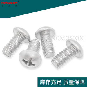 สกรูหัวกลมอลูมิเนียม 1/4-20x1/2 เกลียวเต็ม ขวาเกลียว สำหรับเฟอร์นิเจอร์ ใช้กับโลหะ - Product Image 4