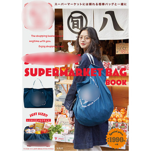Japanese Shopping <b>Bag</b> Large Waterproof <b>Foldable</b> Eco-Friendly Grocery Storage <b>Bag</b> - Product Image 5