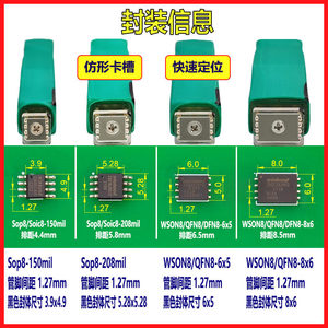 Sonda de Programación de Chips SOP8 WSON8, Cable Programador de Chips BIOS EEPROM con Pin Pogo - Product Image 3