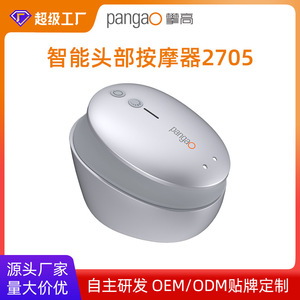 Masseur intelligent transfrontalier pour la tête, les épaules, la taille et le dos, masseur patte de chat à double usage sec et humide, source - Product Image 5