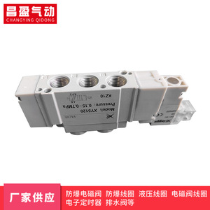 โซลินอยด์วาล์ว Xingyu รุ่น XY3120 24V DC 1W 0.15-0.7MPa สำหรับใช้งานกับลมและระบบนิวเมติก - Product Image 4