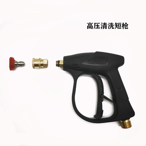 Conector hembra de conexión rápida de cobre puro con rosca M14 para limpiador de alta presión, accesorio para boquilla de desengrasado - Product Image 5