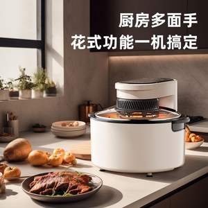 Friteuse à air AUX 8L ronde en acier inoxydable, intelligente, sans huile, multifonctionnelle, électrique - Product Image 3