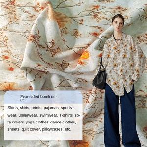 בד ברוקד פוליאסטר סרוג אלסטי בעל ארבע צדדים, עמיד בפני שחיקה, הדפס דיגיטלי גיאומטרי אבסטרקטי - Product Image 1