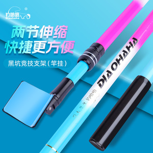 ขาตั้งคันเบ็ดแบบสปริงยืดหดได้ รุ่น Haha Short Telescopic Rod Support Spring Rebound Head สีดำ สำหรับตกปลาในบ่อ ใช้สำหรับการแข่งขัน - Product Image 2