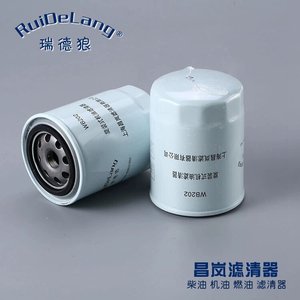 Filtre à huile WB202, diamètre intérieur 111 mm, pour chariots élévateurs Dachai Xichai Yunnei Jianghuai Kangling Yangdong - Product Image 4